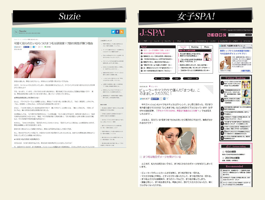 ニュースサイト